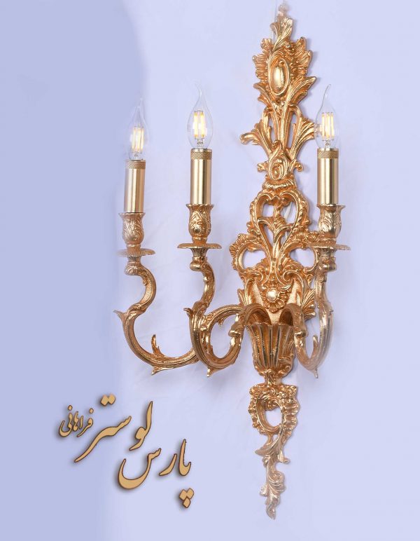 دیوارکوب تزیینی فانتزی 3 شعله کد 6475