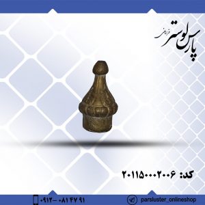 ته بست ریختگی 6 سانتی متری
